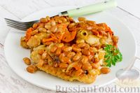 Рыба, запечённая с овощами и консервированной фасолью