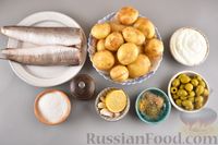 Хек, запечённый с молодой картошкой и оливками